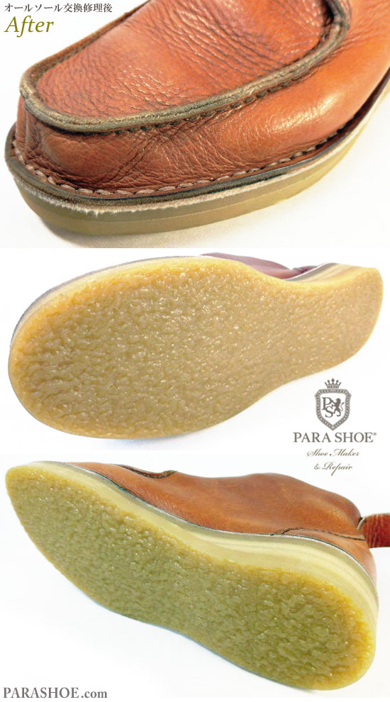 クラークス（CLARKS）カジュアルブーツ 茶色（メンズシューズ・紳士靴）オールソール交換修理（靴底張替え修繕リペア）／合成クレープソール－ステッチダウン製法 修理後の出し縫い部分とソール底面