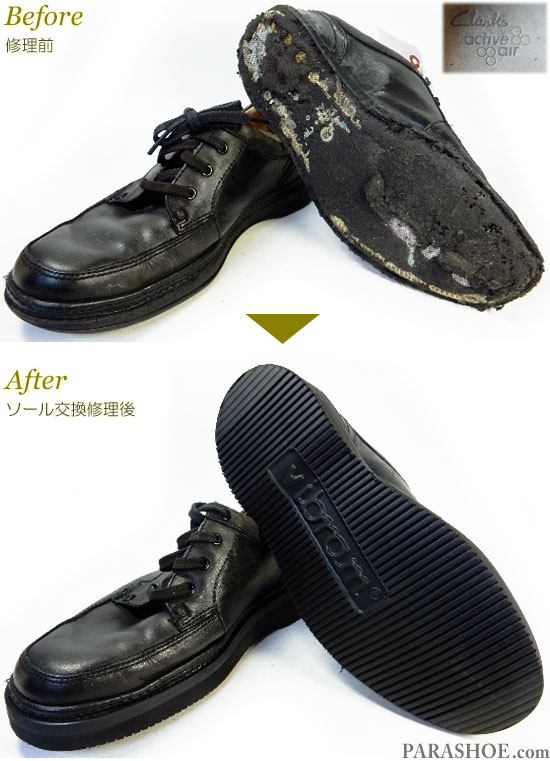 クラークス アクティブエア（Clarks active air）Uチップ カジュアルシューズ 黒（メンズ革靴・紳士靴）オールソール交換修理（靴底張替え修繕リペア）／ビブラム（Vibram）2060 黒－マッケイ製法 修理前と修理後