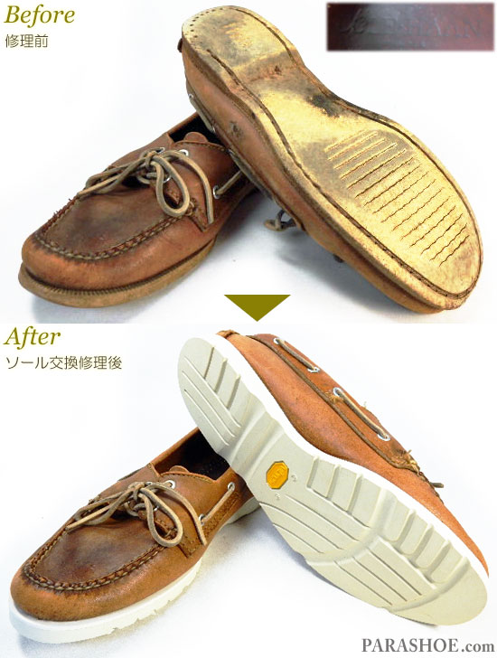 コールハーン（Cole Haan）デッキシューズ 茶色（メンズ 革靴・カジュアルシューズ・紳士靴）オールソール交換修理（靴底張替え修繕リペア）／ビブラム（Vibram）2240 白－マッケイ製法 修理前と修理後