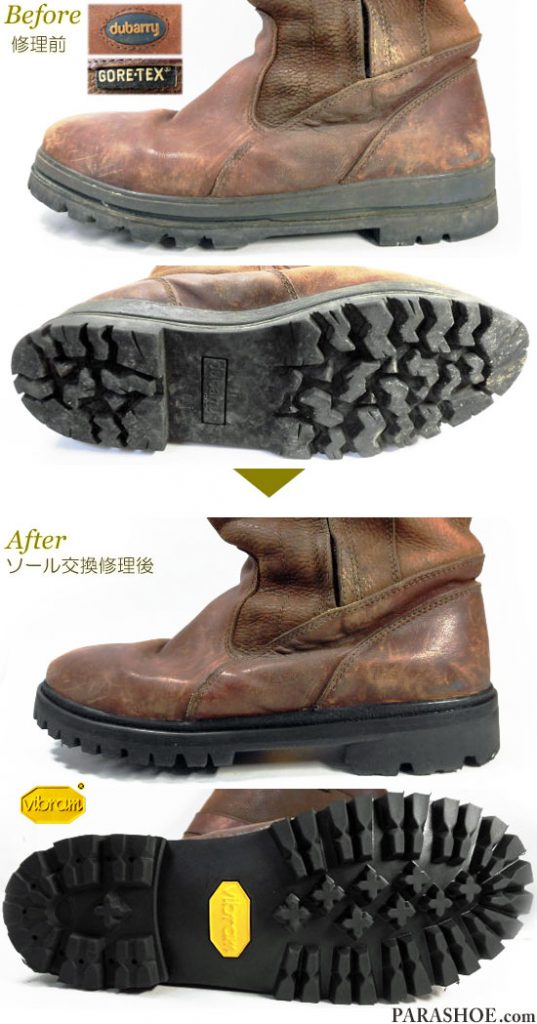 デュバリー（DUBARRY）ゴールウェイ カントリーブーツ（Galway Country Boots）ダークブラウン（メンズ革靴・カジュアル紳士靴）オールソール交換修理（靴底張替え修繕リペア）／ビブラム（Vibram）100 黒－マッケイ製法　修理前と修理後
