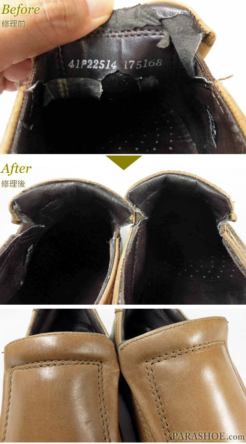 エコー（ecco）カジュアルスリッポン レザースニーカー 茶色（メンズ革靴・紳士靴）タン（ベロ）裏張り破れ補修　修理前と修理後
