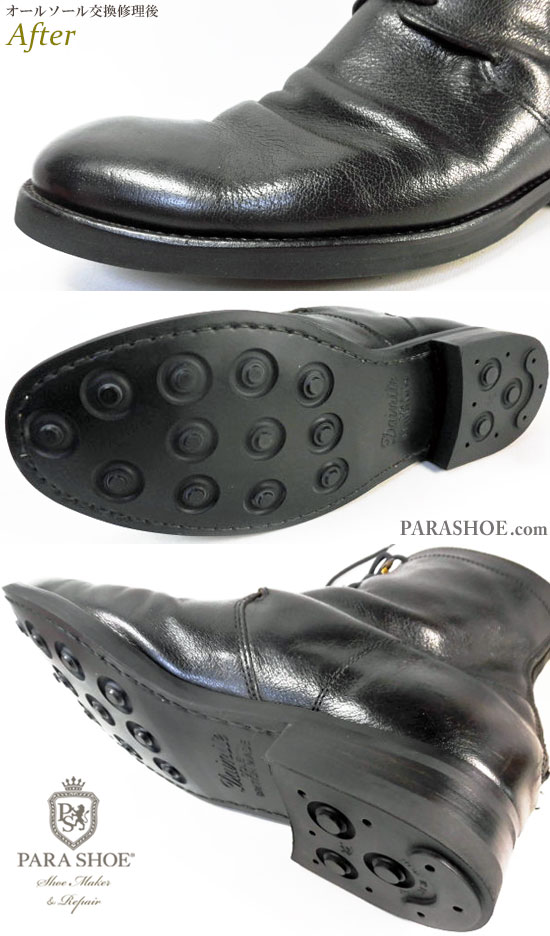 ニルアドミラリ（nil admirari）編み上げブーツ カジュアルシューズ 黒（メンズ革靴・紳士靴）オールソール交換修理（靴底張替え修繕リペア）／ダイナイトソール（Dainite sole）－マッケイ製法 修理後のソール底面
