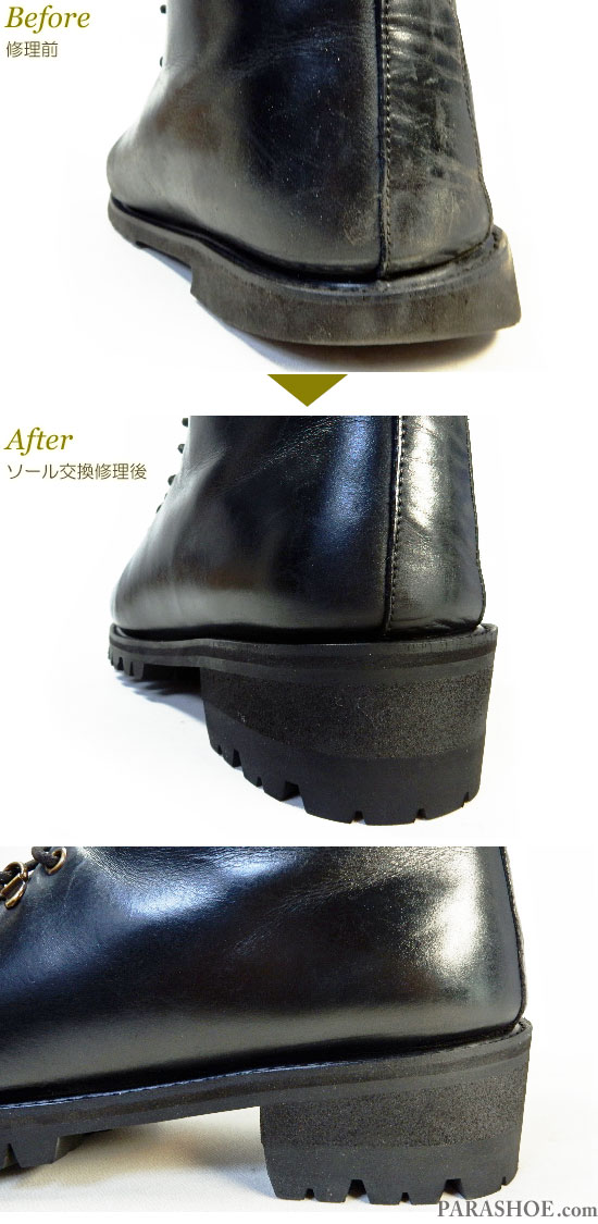 カスタムリペア（カスタマイズ/改造修理） | 靴のパラダイス☆公式ブログ