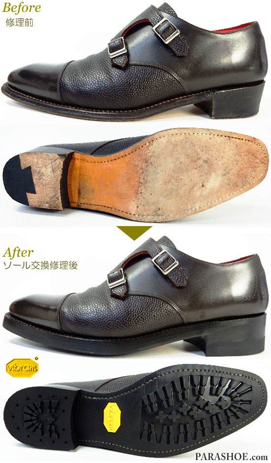 ビブラムソール（Vibram sole） | 靴のパラダイス★公式ブログ