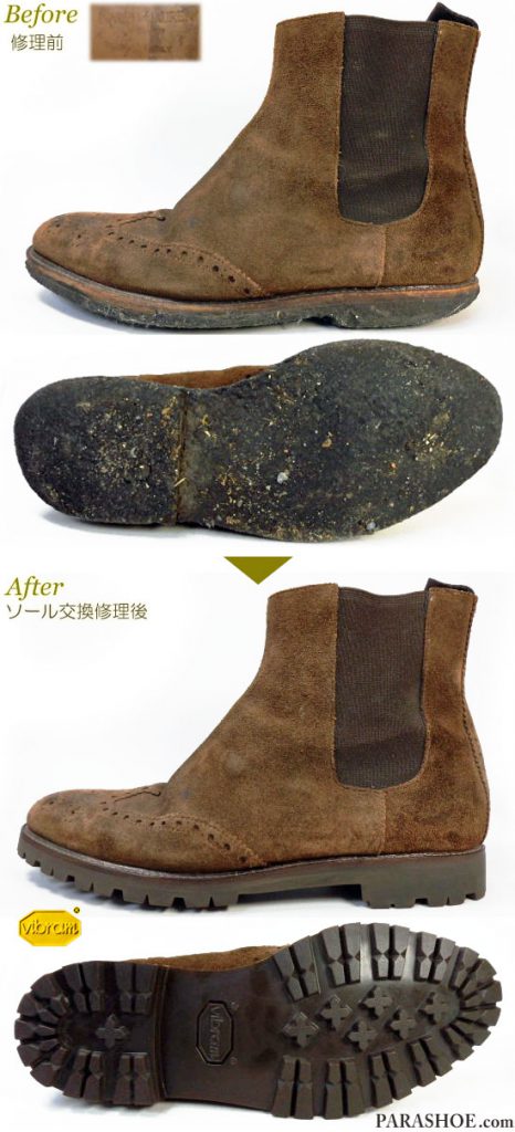 ポロ ラルフローレン（POLO RALPH LAUREN）ウィングチップ サイドゴアブーツ スエード茶色（メンズ革靴・ビジネスシューズ・カジュアル紳士靴）オールソール交換修理（靴底張替え修繕リペア）／ビブラム（Vibram）1136 ダークブラウン－グッドイヤーウェルト製法 修理前と修理後