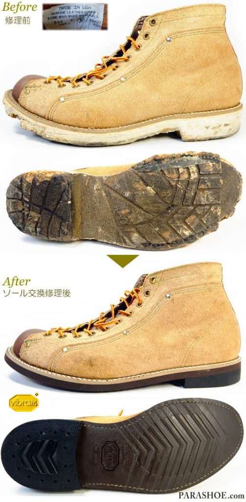 ウェインブレナー（WEINBRENNER）ソログッド（thorogood）ルーファーブーツ ベージュスエード（メンズ革靴・カジュアル紳士靴）オールソール交換修理（靴底張替え修繕リペア）／ビブラム（Vibram）700 ダークブラウン（ヒールは黒）－グッドイヤーウェルト製法 修理前と修理後