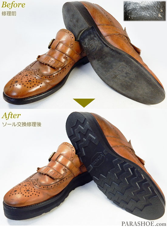 カスタムリペア（カスタマイズ/改造修理） | 靴のパラダイス☆公式ブログ
