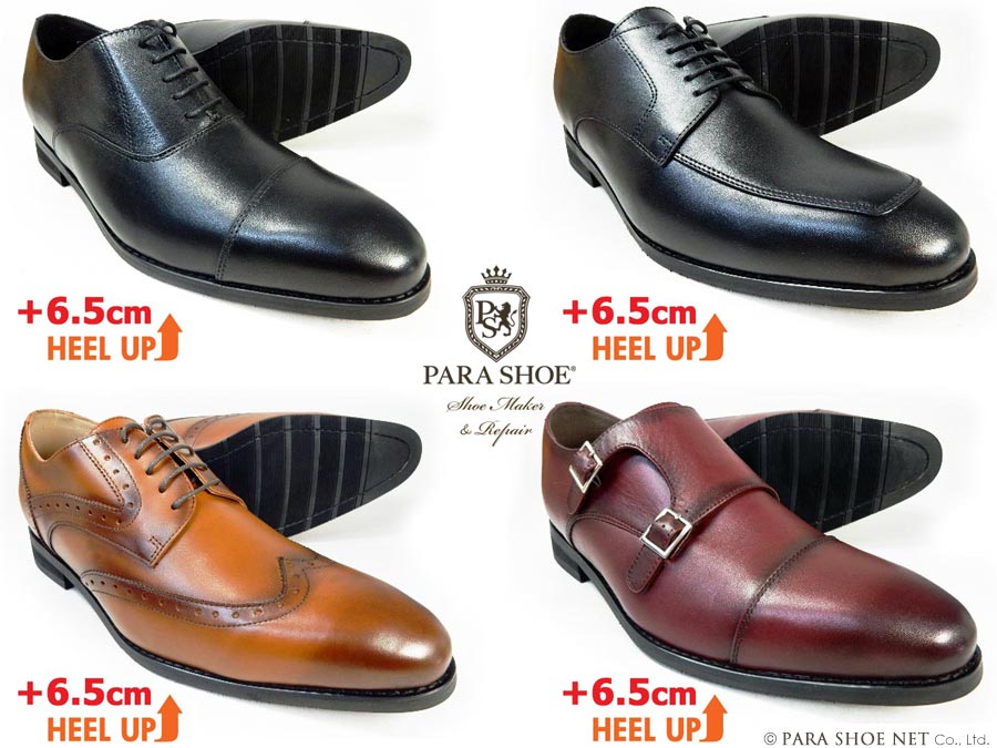 PARASHOE（パラシュー）®/当店オリジナル 靴のパラダイス☆公式ブログ