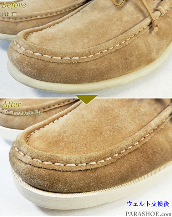 サルヴァトーレ・フェラガモ(Salvatore Ferragamo)スエード モカシン スリッポン カジュアルシューズ(メンズ 革靴・紳士靴)オールソール交換修理(靴底張替え修繕リペア)-ビブラム(vibram)1010(白・クリーム)-マッケイ製法の修理前のウェルトと修理後のウェルト交換部分