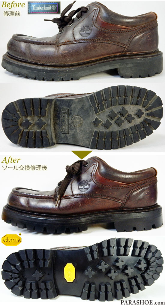 ティンバーランド(Timberland)カジュアルシューズ 茶色(メンズ 革靴・紳士靴)オールソール交換修理(靴底張替え修繕リペア)/ビブラム(vibram)1100 黒-マッケイ製法の修理前と修理後