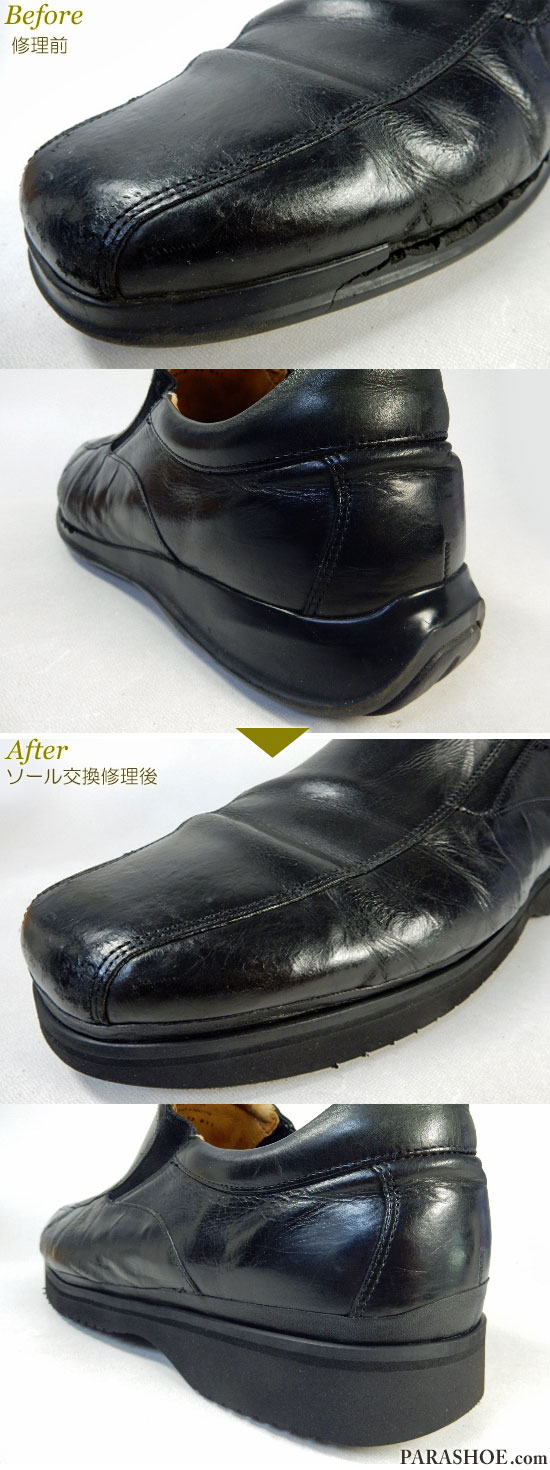 コールハーン(COLE HAAN)革靴(ビジネスシューズ・紳士靴)の劣化したウレタンソールをビブラム(Vibram)ガムライトソールでオールソール交換修理(靴底張替え修繕補修)-マッケイ製法の修理前の劣化し加水分解を起こしたソール側面ウェルト部分と修理後