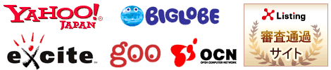Yahoo!Japan、BIGLOBE、excite、goo、ocn、Xリスティング審査登録のロゴ一覧