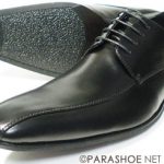 pns1201k-blk