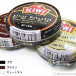 KIWI-POLISH