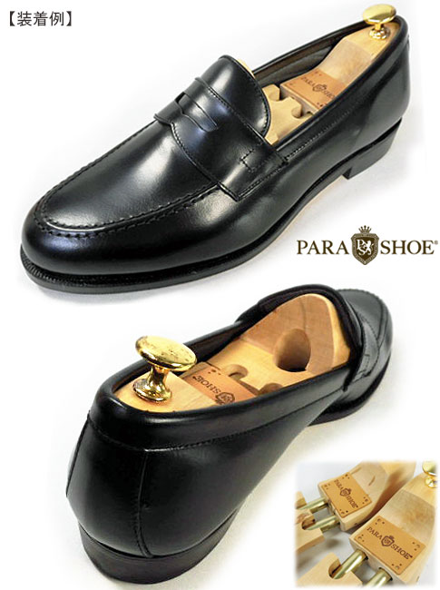 PARASHOE（パラシュー）天然木製 シューツリー（シューキーパー・シュートリー）メンズ紳士用 22cm～29.5cm  【靴のお手入れ用品・大きいサイズ（ビッグサイズ）、小さいサイズ（スモールサイズ）対応】 | 靴専門通販サイト【靴のパラダイス】