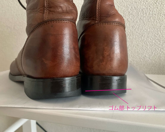 よくある質問 靴修理 靴専門通販サイト 靴のパラダイス よくある質問 靴修理 靴専門通販サイト 靴のパラダイス