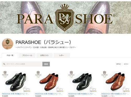 PARASHOE（パラシュー） minne（ミンネ）店