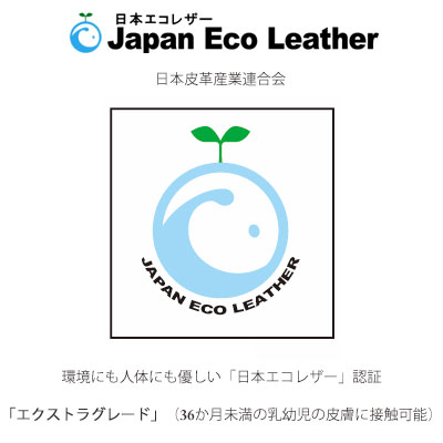 izu-leather-yamamomo