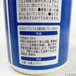KD-KOUKIN-SP