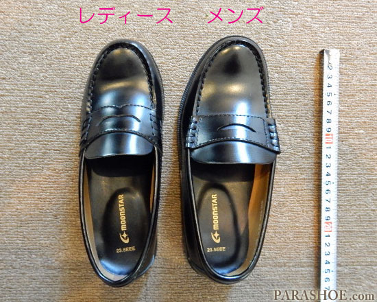紳士靴（メンズシューズ）と婦人靴（レディースシューズ）のサイズ・大きさの違い