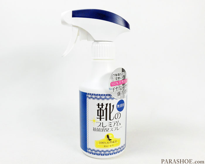 DONOK 靴のプレミアム 抗菌消臭スプレー（無香性）300ml 【靴の殺菌・脱臭剤・ウィルス対策】