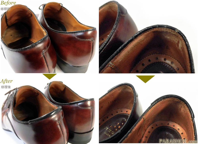 革靴（ビジネスシューズ）の履き口パイピング修理