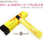 PTT25TH-BLK