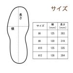 VIBRAM-S1319