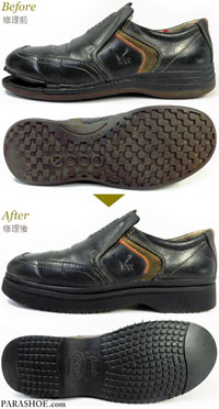 ECCOのカジュアルシューズ（黒の革靴）修理事例。オールソール交換修理前と修理後