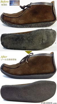 クラークス（CLARKS）ナタリーのクレープソールのオールソール交換修理例