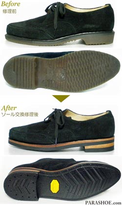 ドクターマーチン（Dr.Martens）Uチップ カジュアルドレスシューズ 黒スエード（メンズ 革靴・ビジネスシューズ・カジュアル紳士靴）オールソール交換修理（靴底張替え修繕リペア）／ビブラム（vibram）700（黒）＋レザーミッドソール＋革積み上げヒール－マッケイ製法