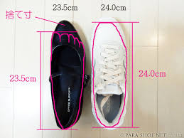 靴（シューズ）を通販で購入する際のサイズ選びの注意点