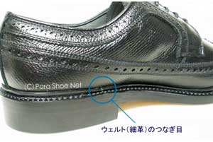 グッドイヤーウェルト式製法で作られた紳士靴（革靴・ビジネスシューズ）のウェルト（細革・コバ）のつなぎ目