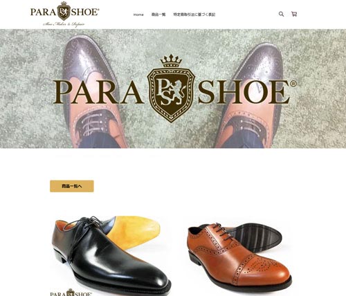 PARASHOE（パラシュー）オフィシャルサイト（parashoe.tokyo）