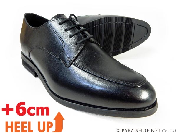 PARASHOE 本革 Uチップ シークレットヒールアップ（身長+6cmアップ）ビジネスシューズ ワイズ3E（EEE）黒  22cm（22.0cm）、22.5cm、23cm（23.0cm）、23.5cm、24cm（24.0cm）【小さいサイズ（スモールサイズ）背が高くなる靴・メンズ  革靴・紳士靴】 靴専門通販サイト ...