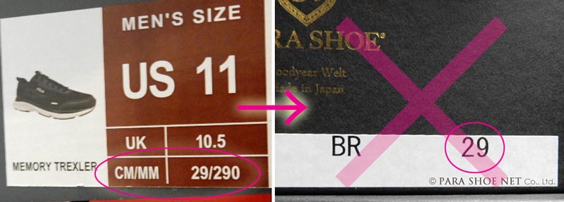 The size of Japanese leathershoes and the size of nationalbrand sneakers are different.
（日本の革靴のサイズとナショナルブランドのスニーカーのサイズは違います。）