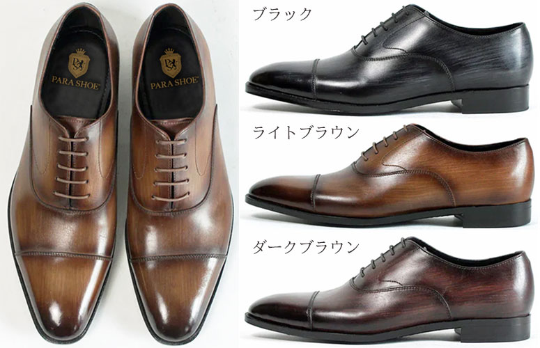 ※SALE【Santoni／サントーニ】キャップトゥ・6 1/2・ダークブラウン商品紹介