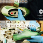 PS-JM043