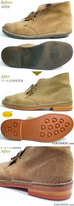 クラークス（Clarks）デザートブーツをビブラムソール（vibram2055）レンガ色＋レザーミッドソール＋革積み上げヒールでオールソール交換修理事例