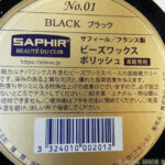 SAPHIR-POLISH