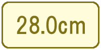 28.0cm（28cm／28センチ）