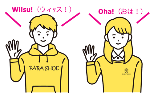 Japanese slang／日本語スラング
