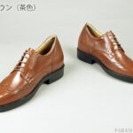 MK-KT232