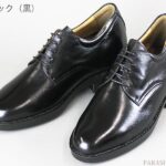 MK-KT233