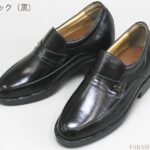 MK-KT234