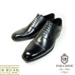 PS-H1110-BLK