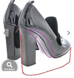 CHANEL(シャネル) レディースパンプス(婦人靴)のソールイメージ