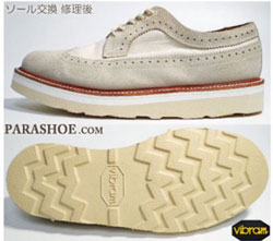 ビブラム4014(白)+EVAミッドソール(白)で厚底へのオールソール交換修理例