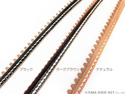 立ち上がりのあるストームウェルト（修理材料）