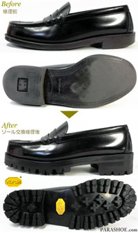 HARUTA(ハルタ)のローファーをビブラム1100+レザーミッドソールカスタムリペアでオールソール交換修理前と修理後